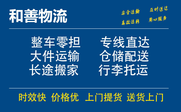 苏州工业园区到岑溪物流专线,苏州工业园区到岑溪物流专线,苏州工业园区到岑溪物流公司,苏州工业园区到岑溪运输专线