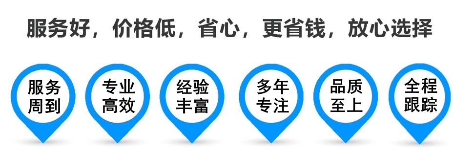 岑溪货运专线 上海嘉定至岑溪物流公司 嘉定到岑溪仓储配送